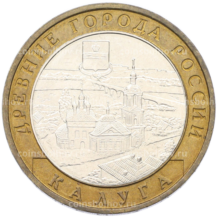 Монета 10 рублей 2009 года ММД «Древние города России — Калуга»