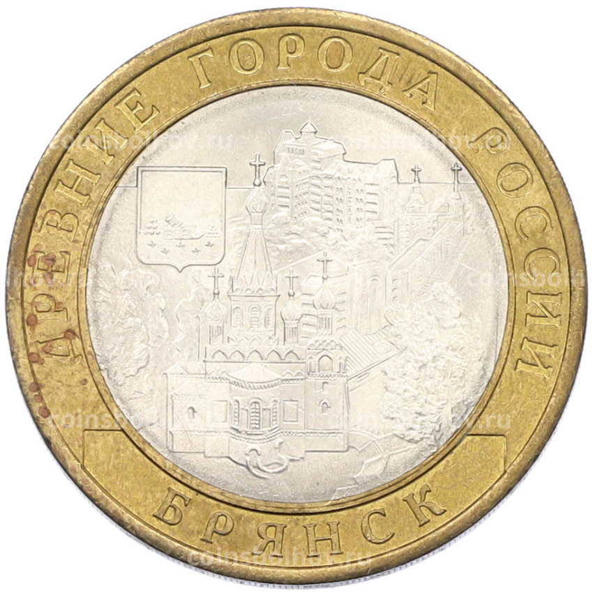 Монета 10 рублей 2010 года СПМД «Древние города России — Брянск»
