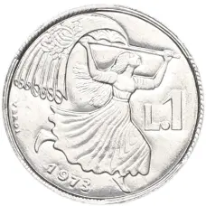 Монета 1 лира 1973 года Сан-Марино (аверс)