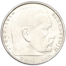 Монета 2 рейхсмарки 1938 года B Германия (реверс)