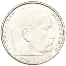 Монета 2 рейхсмарки 1938 года B Германия (реверс)