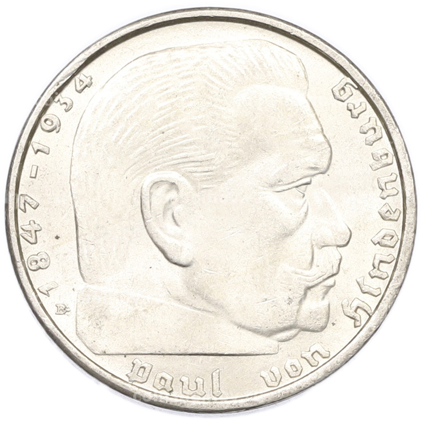 Монета 2 рейхсмарки 1938 года B Германия (вид 2)