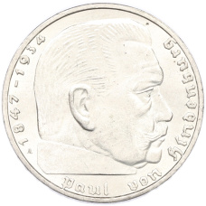 Монета 2 рейхсмарки 1939 года A Германия (реверс)