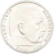 Монета 2 рейхсмарки 1939 года A Германия (реверс)