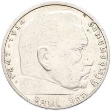 Монета 2 рейхсмарки 1939 года A Германия (реверс)