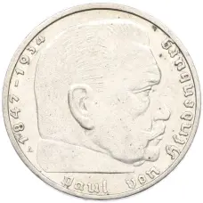 Монета 2 рейхсмарки 1939 года A Германия (реверс)