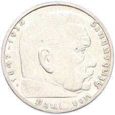 Монета 2 рейхсмарки 1939 года A Германия (реверс)