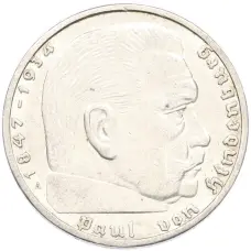 Монета 2 рейхсмарки 1939 года A Германия (реверс)