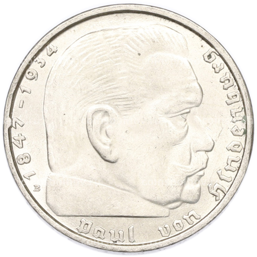 Монета 2 рейхсмарки 1938 года B Германия (вид 2)