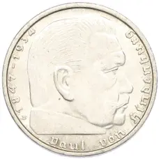 Монета 2 рейхсмарки 1938 года B Германия (реверс)