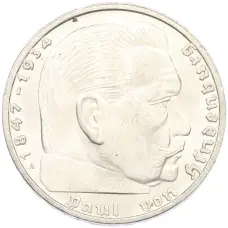 Монета 2 рейхсмарки 1937 года A Германия (реверс)