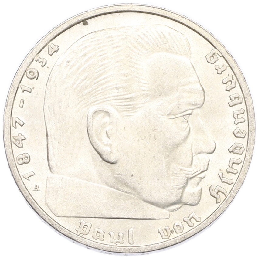 Монета 2 рейхсмарки 1937 года A Германия (вид 2)