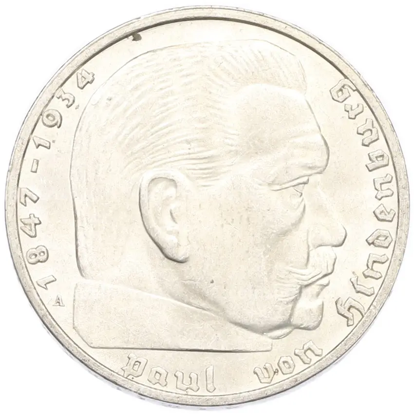 Монета 2 рейхсмарки 1937 года A Германия (вид 2)