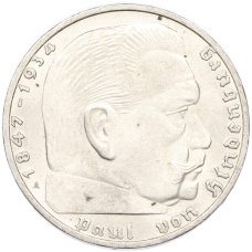 Монета 2 рейхсмарки 1937 года A Германия (реверс)