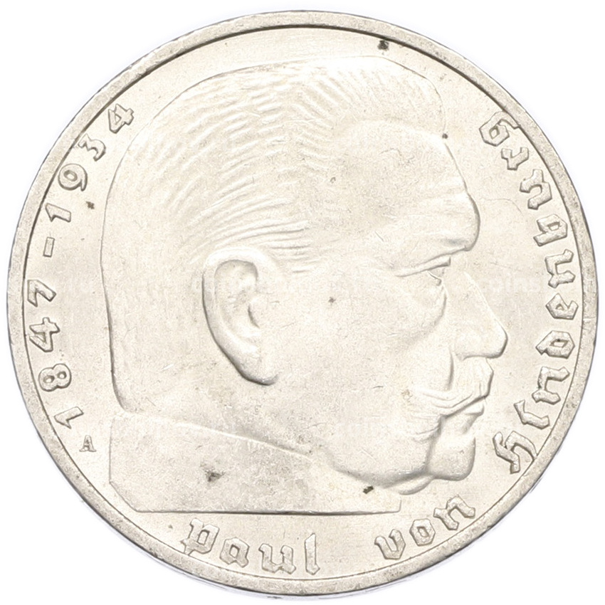 Монета 2 рейхсмарки 1937 года A Германия (вид 2)