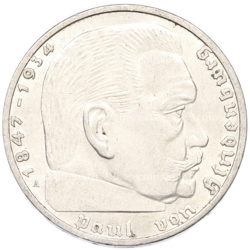 Монета 2 рейхсмарки 1937 года A Германия (вид 2)