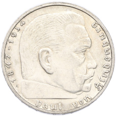 Монета 2 рейхсмарки 1937 года A Германия (реверс)