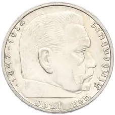 Монета 2 рейхсмарки 1937 года A Германия (реверс)