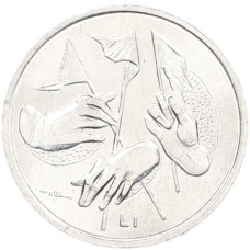 Монета 1 лира 1976 года Сан-Марино (аверс)