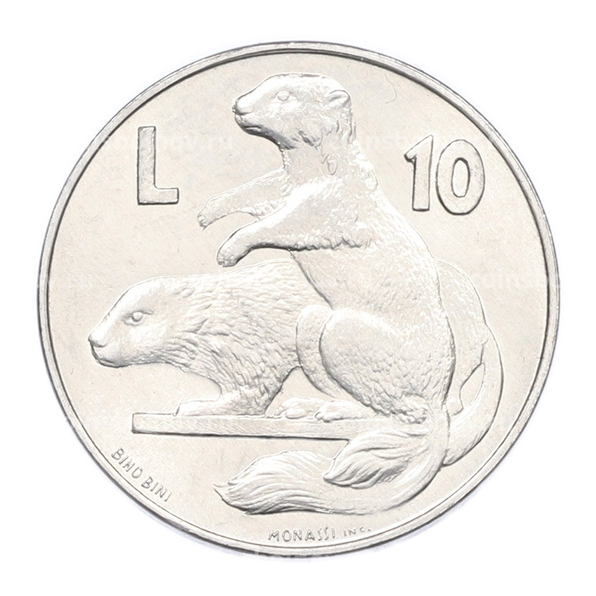 Монета 10 лир 1975 года Сан-Марино