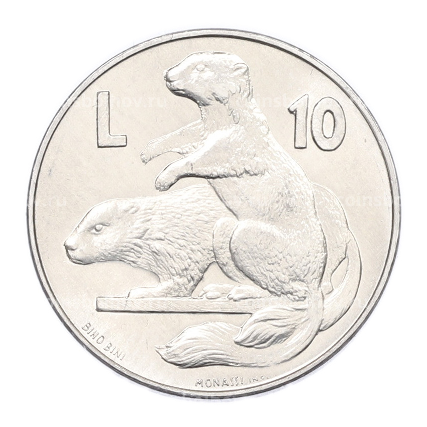 Монета 10 лир 1975 года Сан-Марино