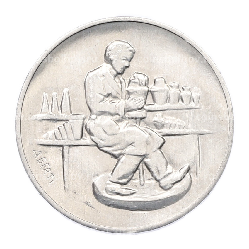 Монета 10 лир 1978 года Сан-Марино