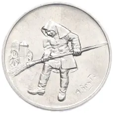 Монета 5 лир 1978 года Сан-Марино (аверс)