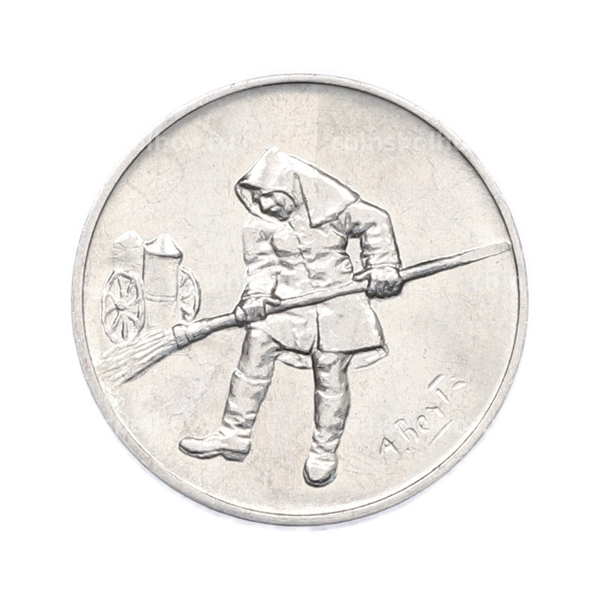 Монета 5 лир 1978 года Сан-Марино