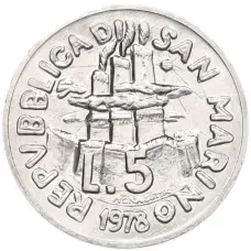 Монета 5 лир 1978 года Сан-Марино (реверс)