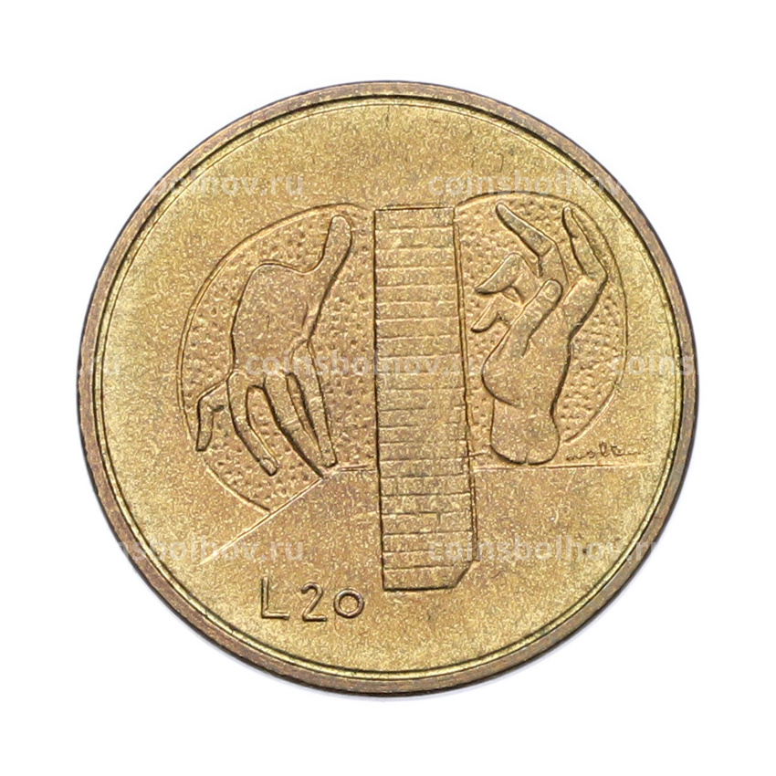 Монета 20 лир 1976 года Сан-Марино