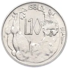 Монета 10 лир 1981 года Сан-Марино (аверс)