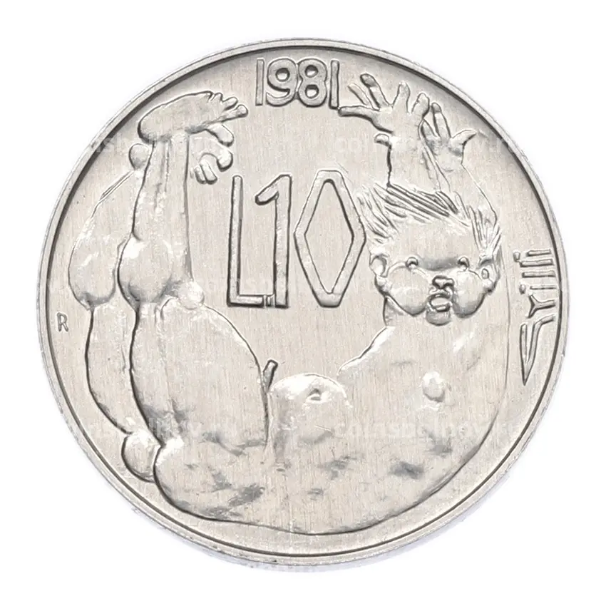 Монета 10 лир 1981 года Сан-Марино