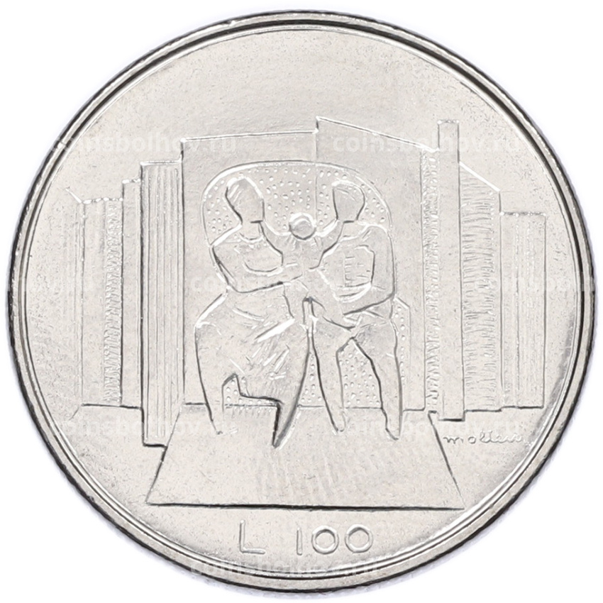 Монета 100 лир 1976 года Сан-Марино
