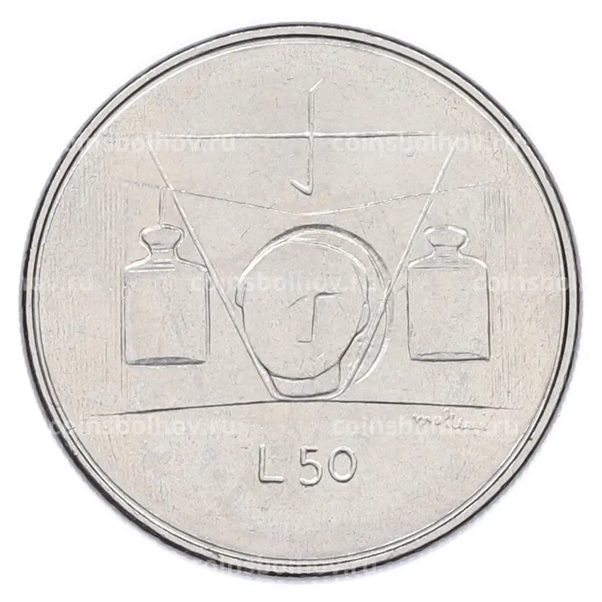 Монета 50 лир 1976 года Сан-Марино
