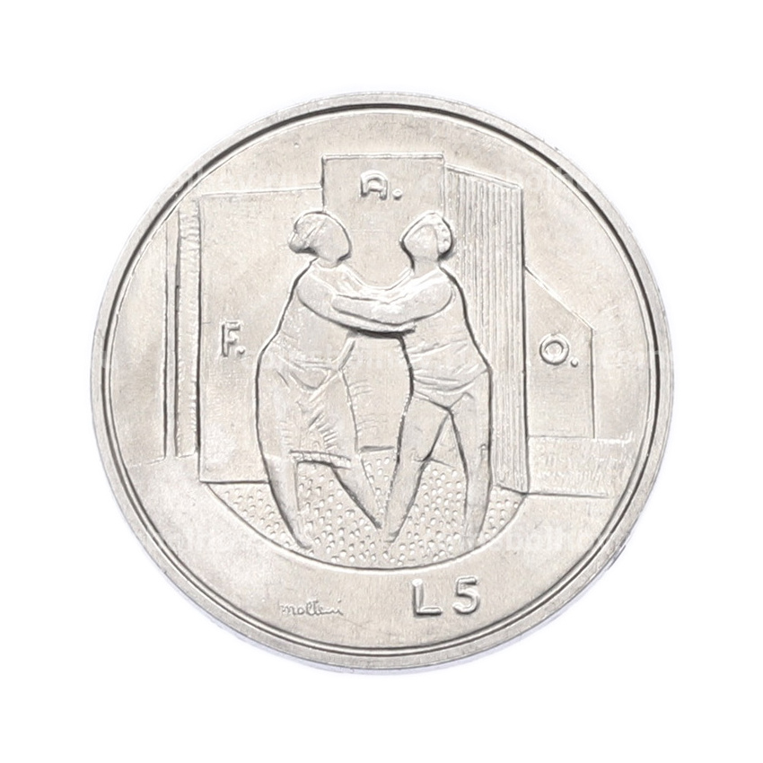 Монета 5 лир 1976 года Сан-Марино