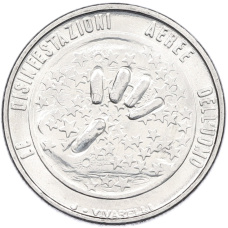 Монета 50 лир 1977 года Сан-Марино «Экология» (аверс)