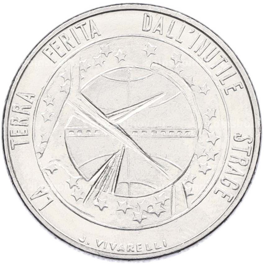 Монета 100 лир 1977 года Сан-Марино «Экология — Кольцо из звезд»