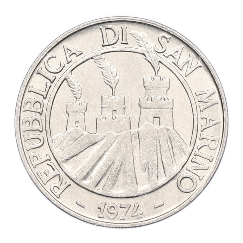 Монета 10 лир 1974 года Сан-Марино (вид 2)