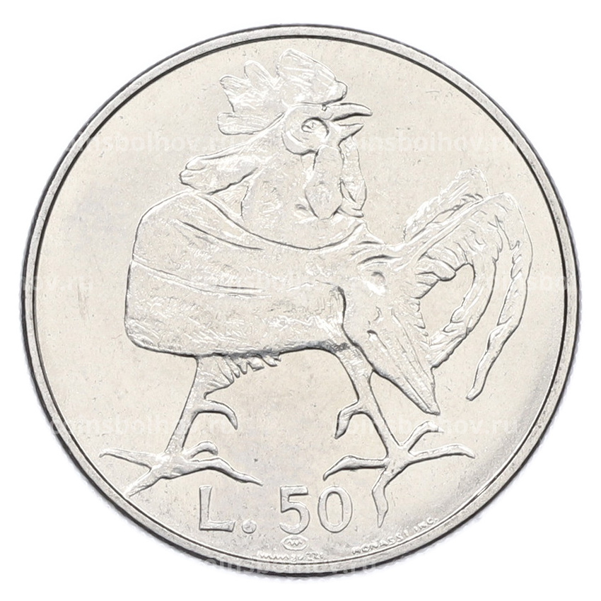 Монета 50 лир 1974 года Сан-Марино