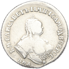 Монета Полуполтинник 1747 года ММД (аверс)