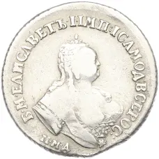 Монета Полуполтинник 1747 года ММД (аверс)