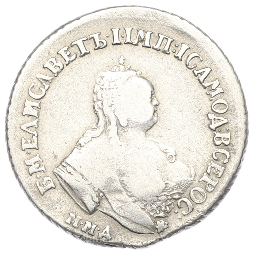 Монета Полуполтинник 1747 года ММД