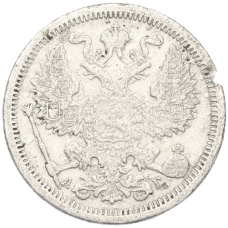 Монета 20 копеек 1889 года СПБ АГ (реверс)