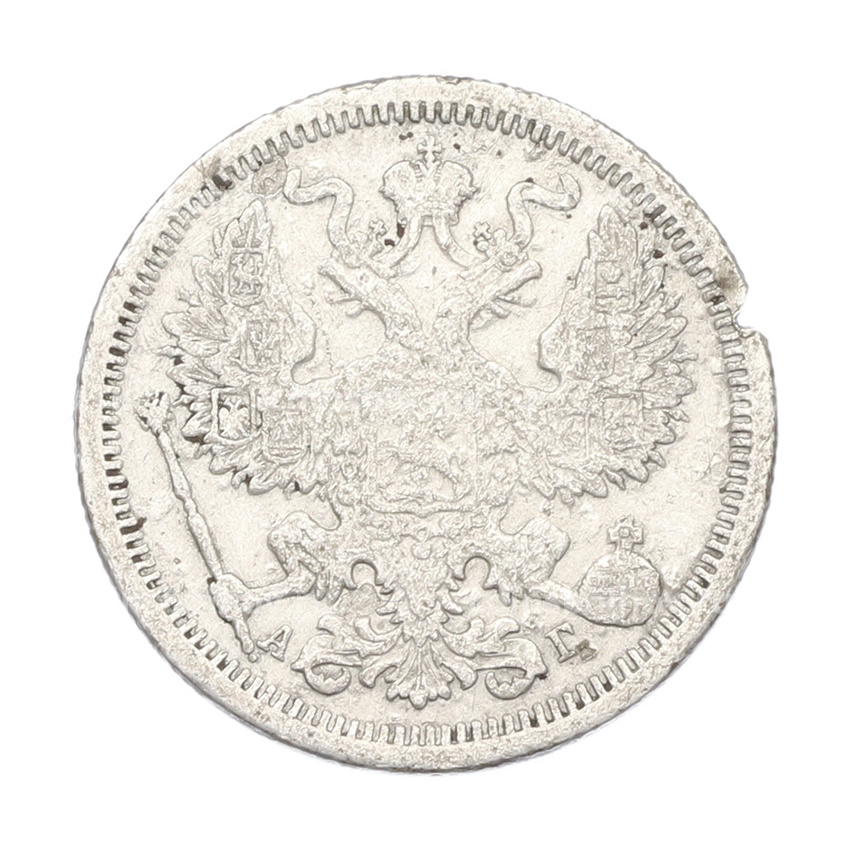 Монета 20 копеек 1889 года СПБ АГ (вид 2)