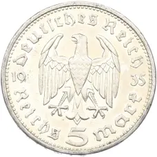 Монета 5 рейхсмарок 1935 года G Германия (аверс)