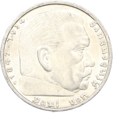 Монета 5 рейхсмарок 1935 года G Германия (реверс)