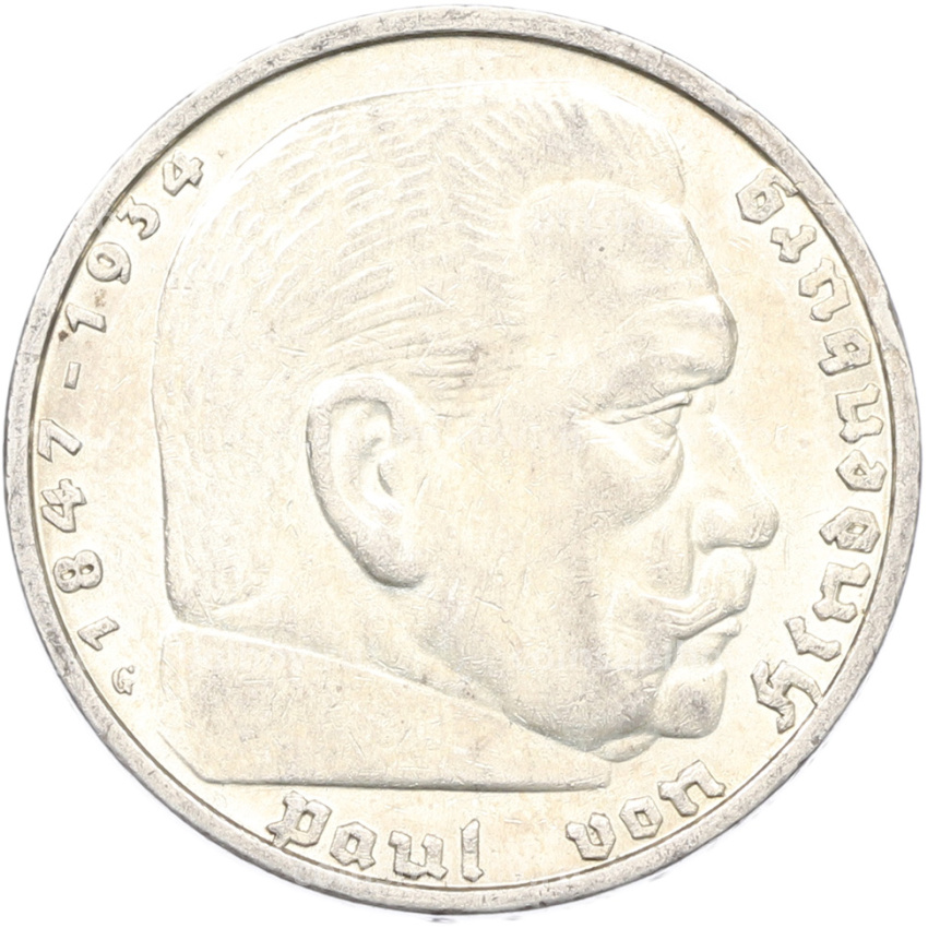 Монета 5 рейхсмарок 1935 года G Германия (вид 2)