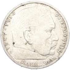 Монета 5 рейхсмарок 1936 года E Германия (реверс)