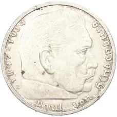 Монета 5 рейхсмарок 1936 года E Германия (реверс)