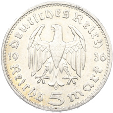 Монета 5 рейхсмарок 1936 года J Германия (аверс)